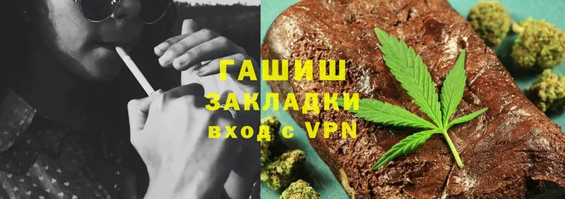 ГАШ hashish  наркошоп  Краснотурьинск 