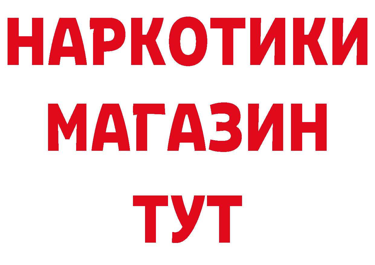 Виды наркоты дарк нет официальный сайт Краснотурьинск